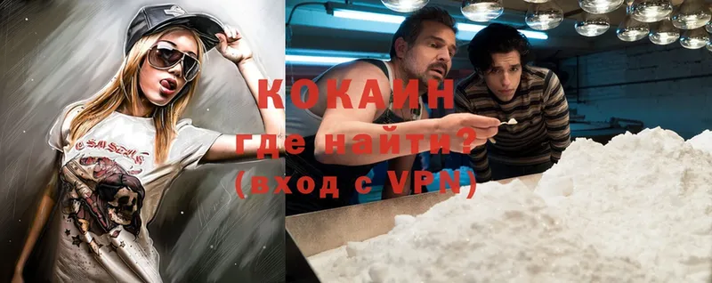 дарк нет формула  Кяхта  Cocaine Колумбийский 