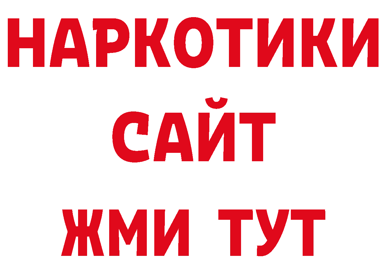 МЕТАМФЕТАМИН Декстрометамфетамин 99.9% рабочий сайт нарко площадка блэк спрут Кяхта